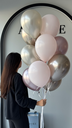 10 pcs Balloon Set